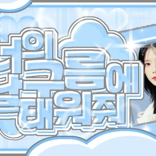 Idol_Top_Banner