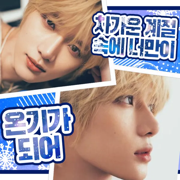 Idol_Top_Banner