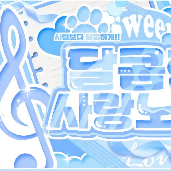 Idol_Top_Banner