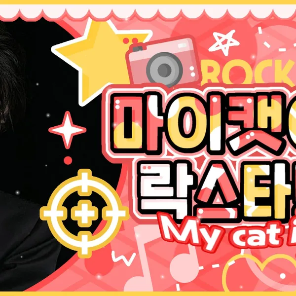 Idol_Top_Banner