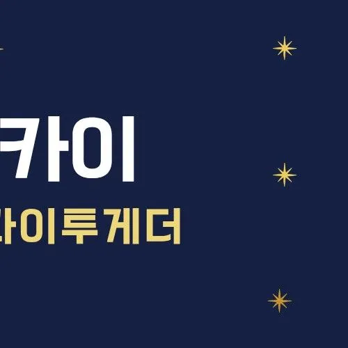 Idol_Top_Banner