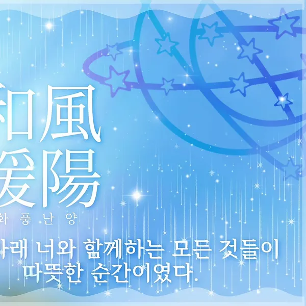 Idol_Top_Banner