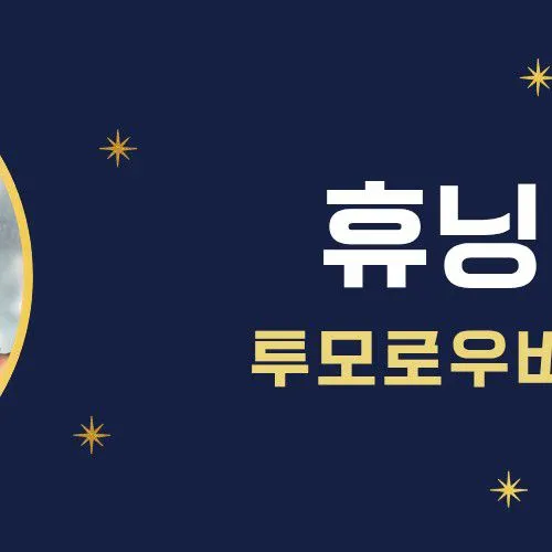 Idol_Top_Banner