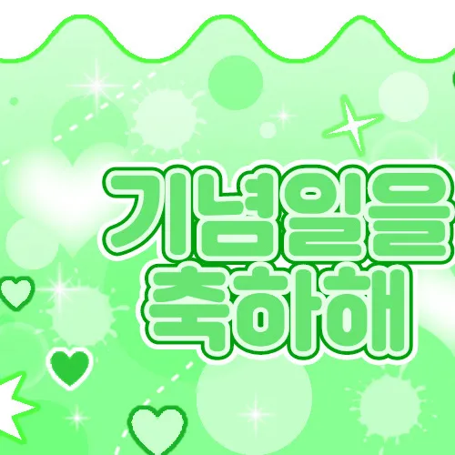 Idol_Top_Banner