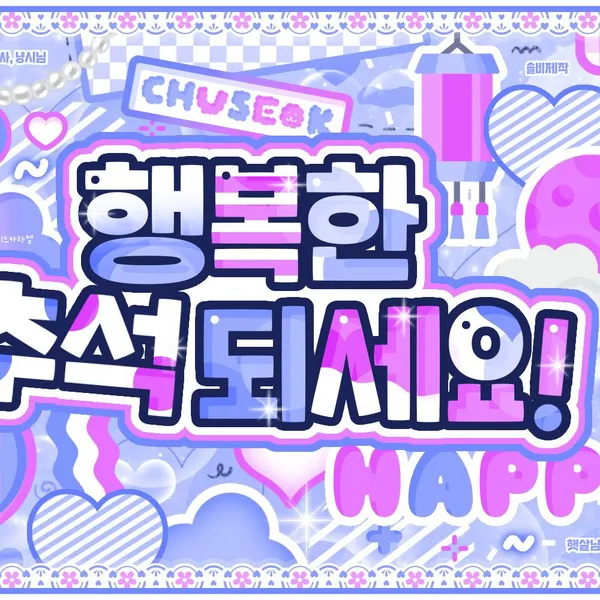 Idol_Top_Banner