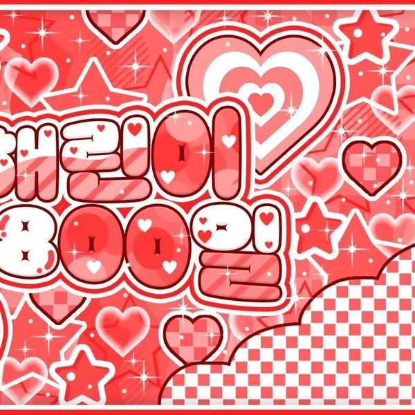 Idol_Top_Banner