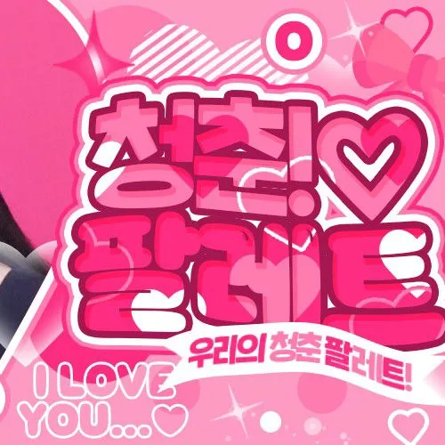 Idol_Top_Banner