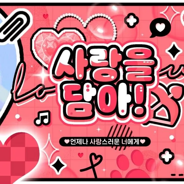 Idol_Top_Banner