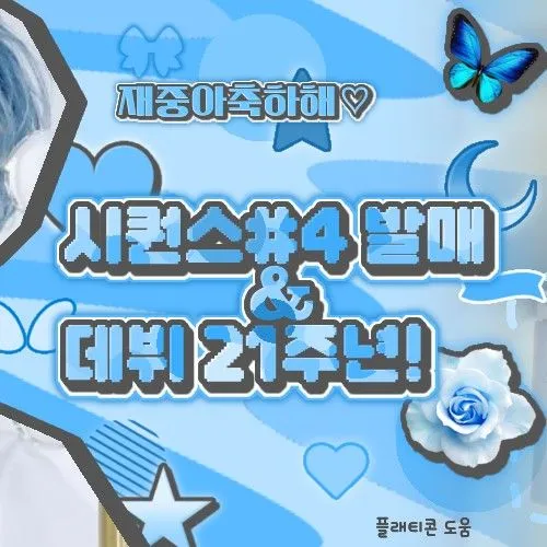 Idol_Top_Banner