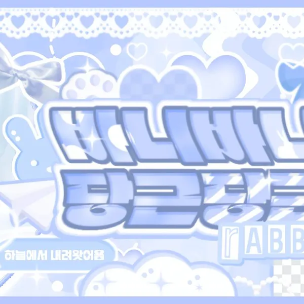 Idol_Top_Banner