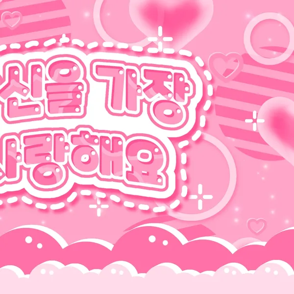 Idol_Top_Banner