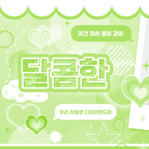 Idol_Top_Banner