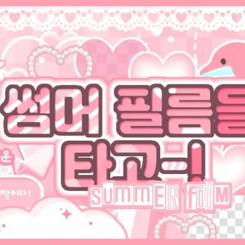 Idol_Top_Banner