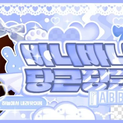 Idol_Top_Banner