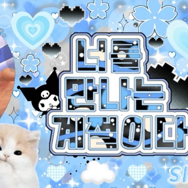 Idol_Top_Banner