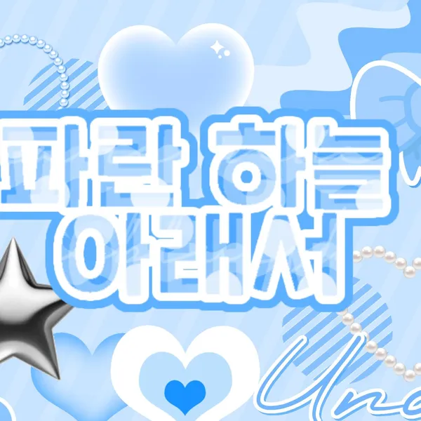 Idol_Top_Banner