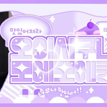 Idol_Top_Banner