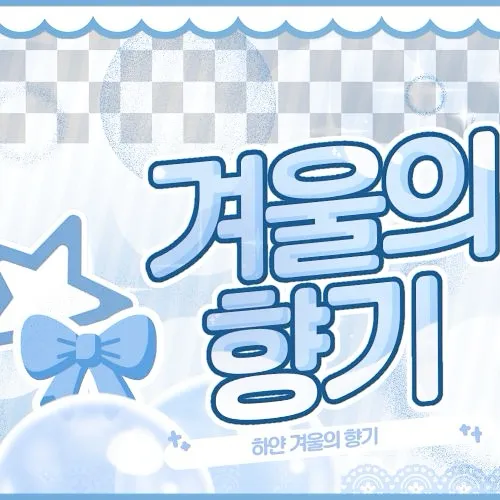 Idol_Top_Banner