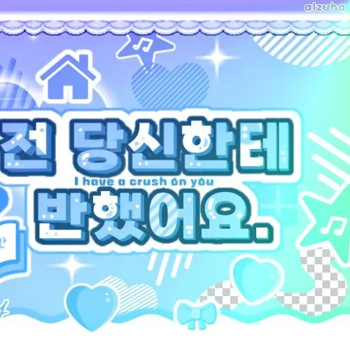 Idol_Top_Banner