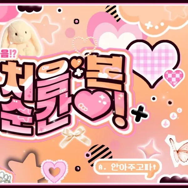 Idol_Top_Banner