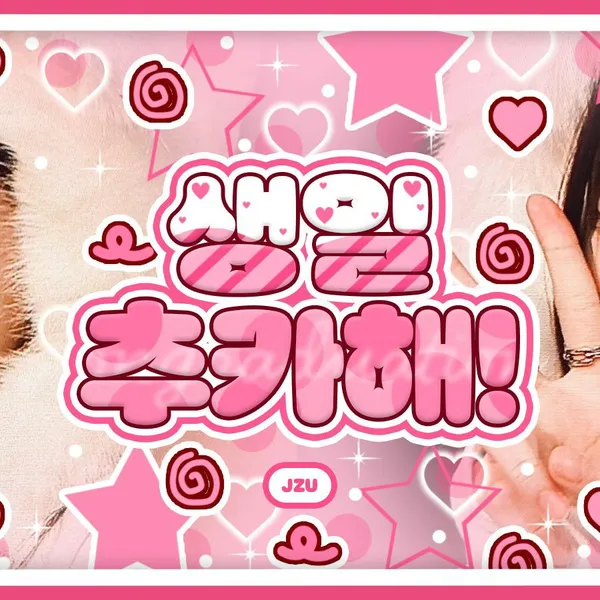 Idol_Top_Banner