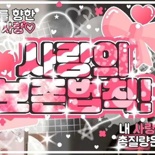 Idol_Top_Banner