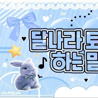 Idol_Top_Banner