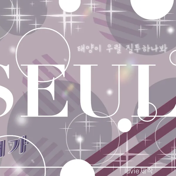 Idol_Top_Banner