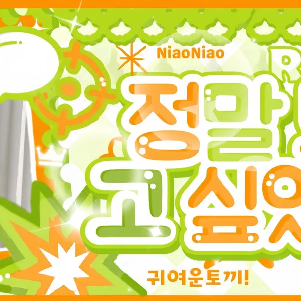 Idol_Top_Banner