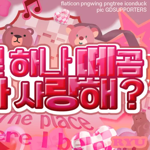 Idol_Top_Banner