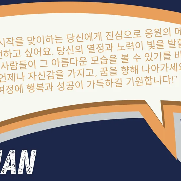 Idol_Top_Banner