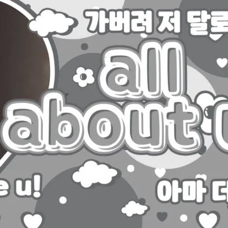 Idol_Top_Banner