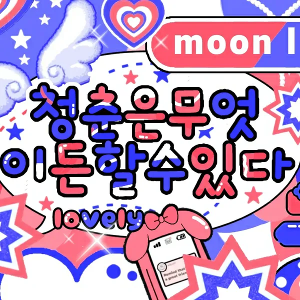 Idol_Top_Banner