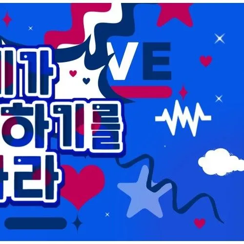 Idol_Top_Banner