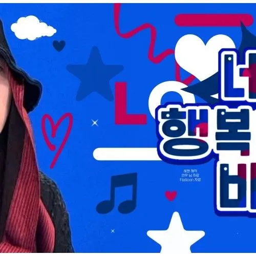 Idol_Top_Banner