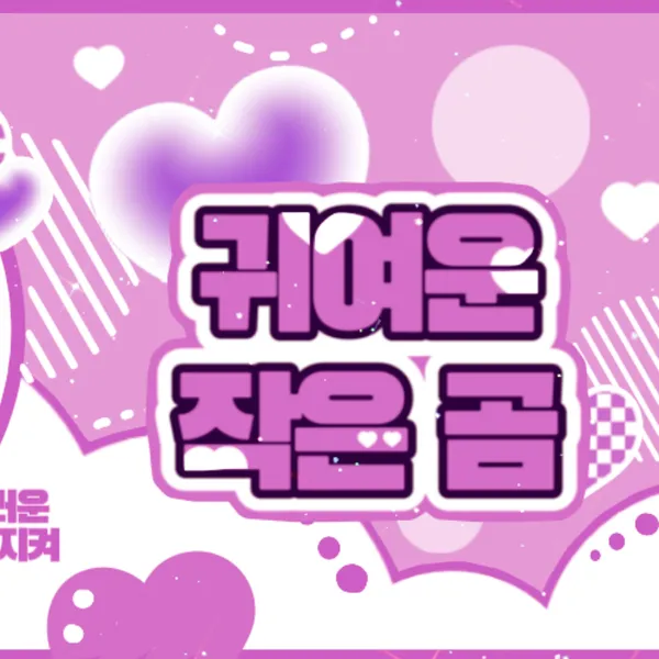 Idol_Top_Banner