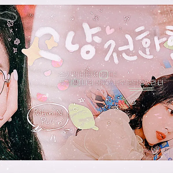 Idol_Top_Banner