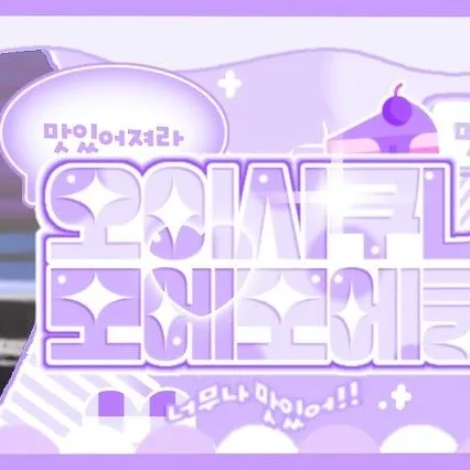 Idol_Top_Banner