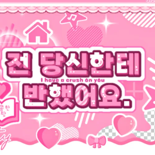 Idol_Top_Banner