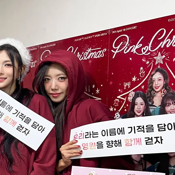 Idol_Top_Banner