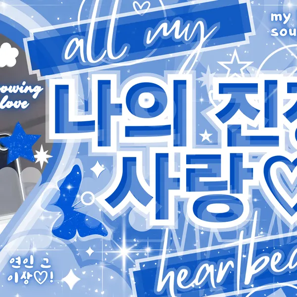 Idol_Top_Banner