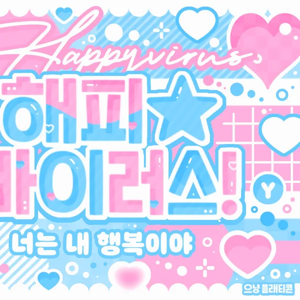 Idol_Top_Banner