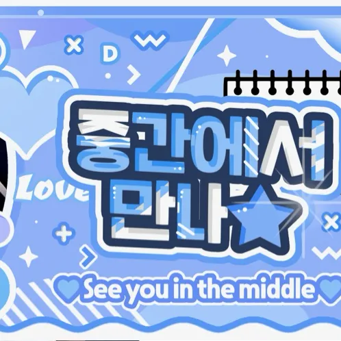 Idol_Top_Banner