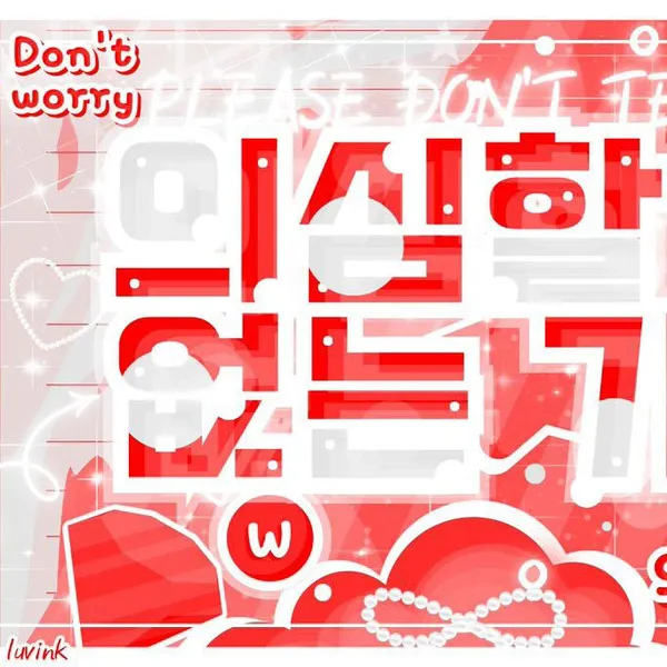 Idol_Top_Banner