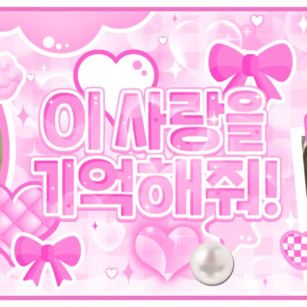 Idol_Top_Banner