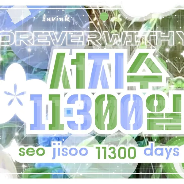 Idol_Top_Banner