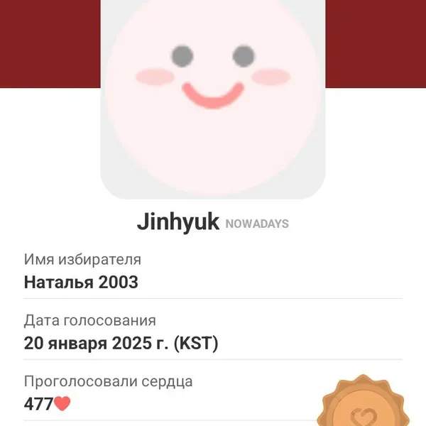 Idol_Top_Banner