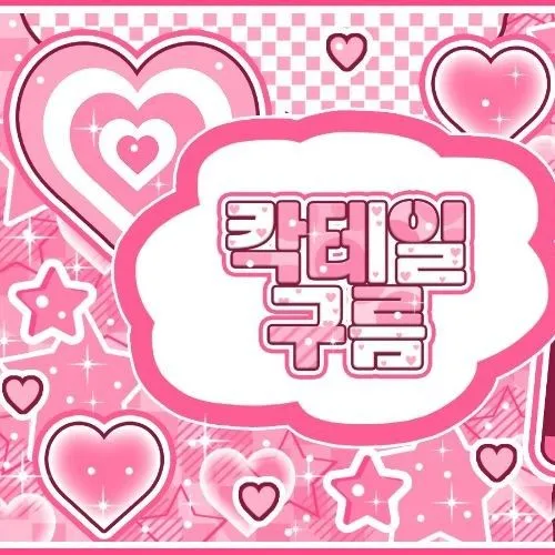 Top Photo Full of Lee Soojin (Weeekly) Love