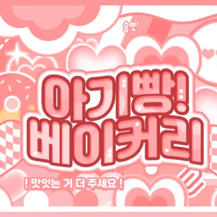 Idol_Top_Banner