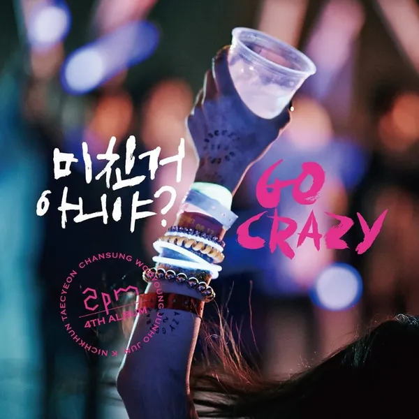 Top Photo Full of 2PM Love